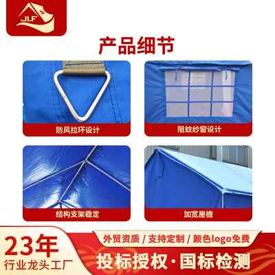 户秋季防汛外地震赈灾应急救灾民加棉保冬PJF温防疫救援难专用棉