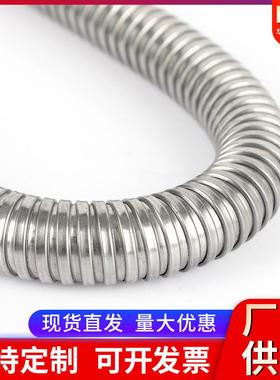 分304不锈钢DIU分穿线金属软管管护20146高压波纹管防护