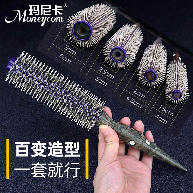 美发滚梳发廊理髲店专用耐高温鬃毛圆梳子木柄铝管卷发造型梳男发