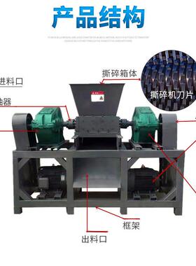 大小型剪切双轴撕碎机生活建筑垃圾破碎机塑料玻璃废油桶撕碎机