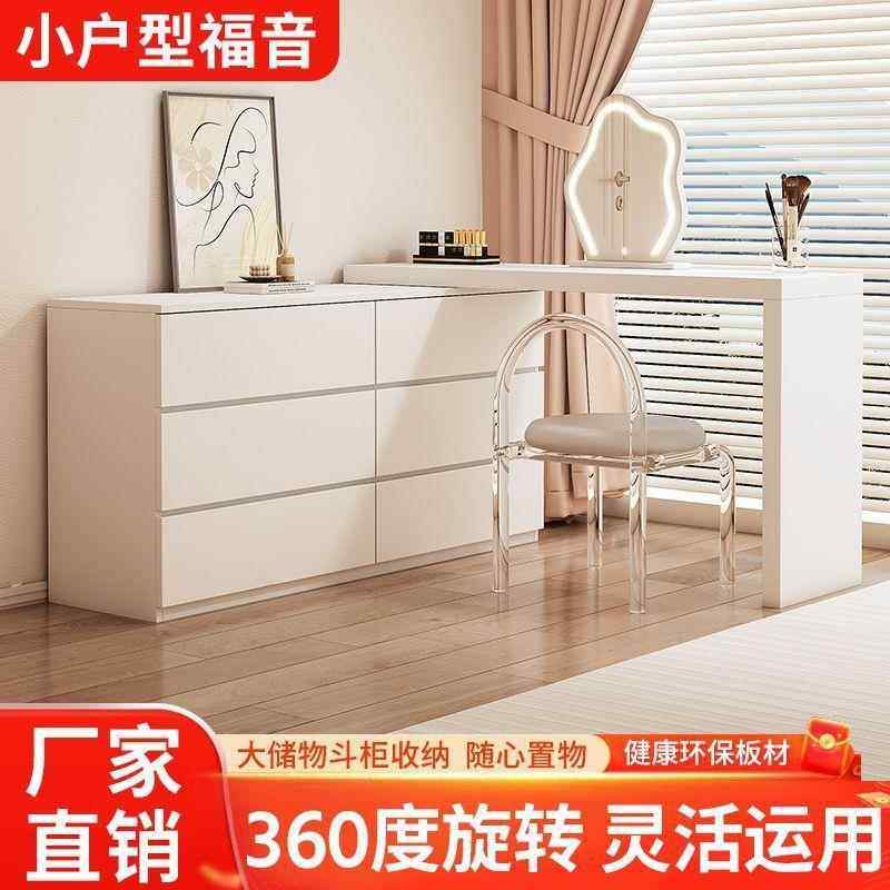 梳妆台斗柜一体家用卧室现代简约小户型可伸缩奶油风化妆桌收纳柜