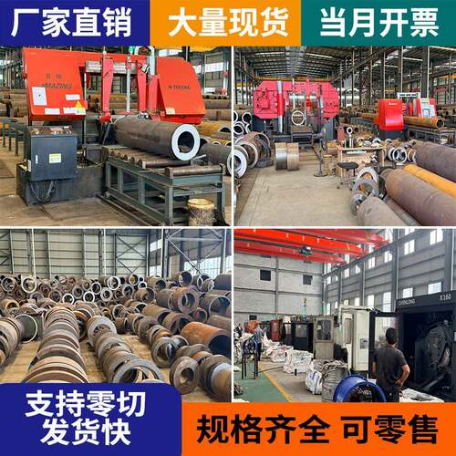 20#45号钢无缝钢管切割精密管Q345厚壁管空心管A3无缝钢管圆铁管