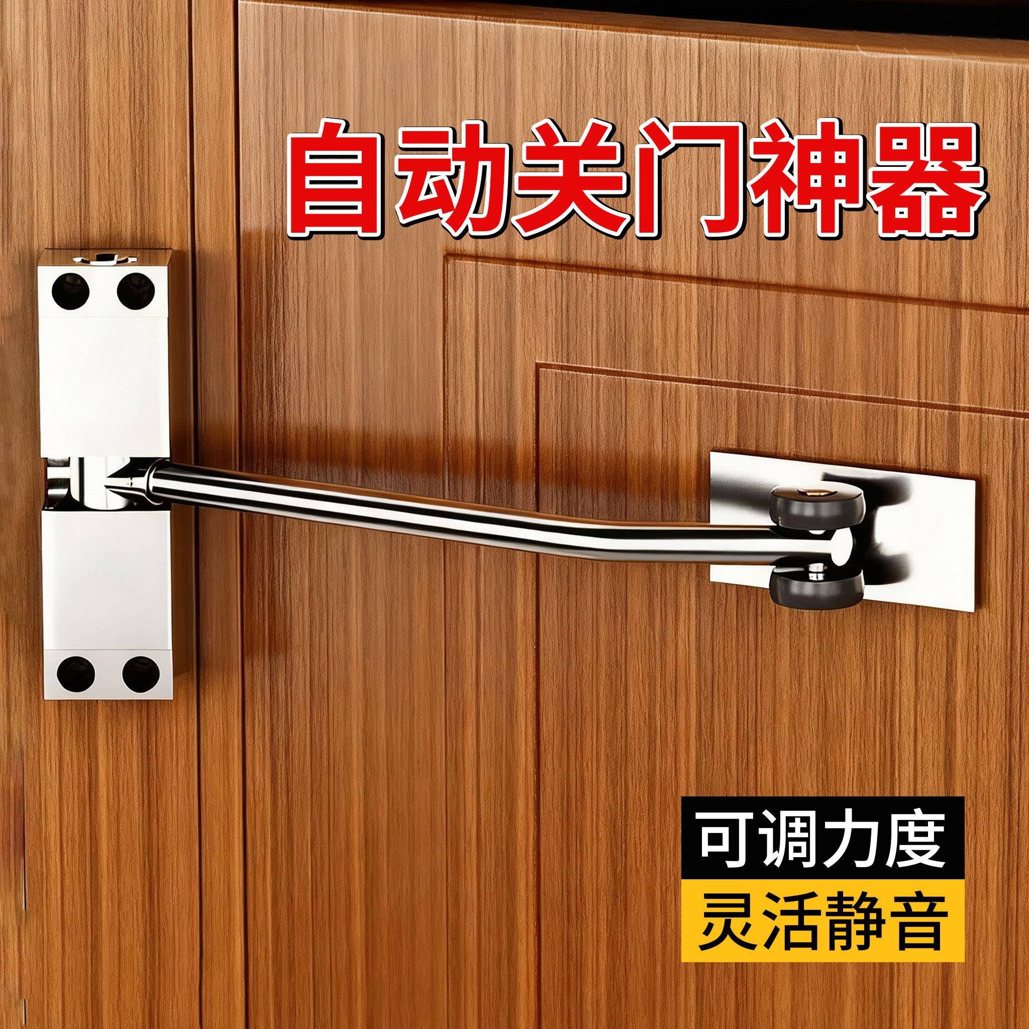 自动关门闭门器静音回弹关门器简易安装闭合器装置推拉门关门神器