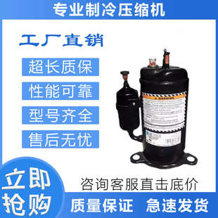 泰康380V 压缩机TRK5450Y TRK5512Y TRK5480Y RK5480Y