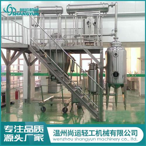 100L单效SY-DX-10浓空浓缩锅 真空浓缩器 单效0外循环真缩器