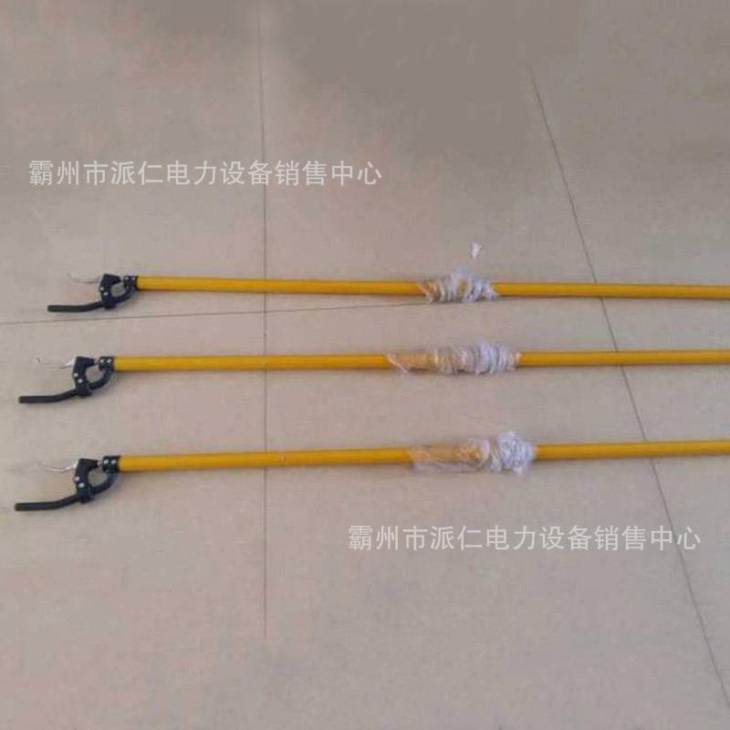 清除棒接触网绝缘异物棒地铁异物处理杆高空作业异物杆铁路电气化
