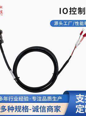 伺服电机刹车I/O控制线JN402高柔拖链屏蔽线MFECA0030NAM