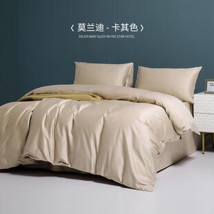 正品Glo绒bon兰贝恩四件6套0支长棉床上套件酒店格被罩床单秋冬被
