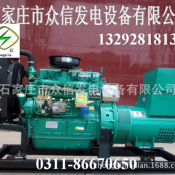20kw千瓦柴油发电机组优质发动机水冷家用养殖380V伏三相四线众信