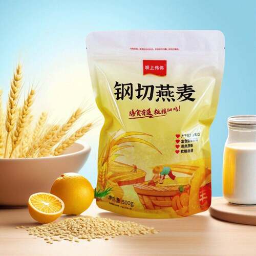 钢切燕麦燕麦粒新米刚切刀切燕麦米免煮即食代餐杂粮原味冲泡小袋