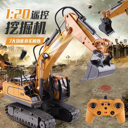 跨境11通道合金遥控车履带挖土机儿童工程车遥控玩具挖掘机