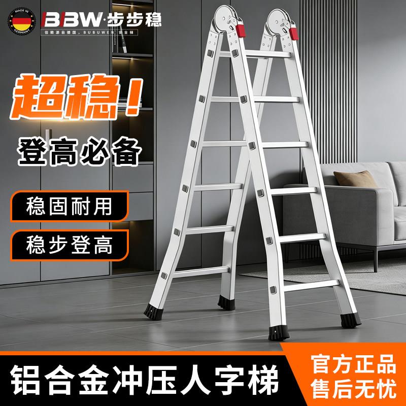 家用梯子伸缩折叠梯子人字梯铝合金单梯工程专用碳钢直梯步梯爬梯
