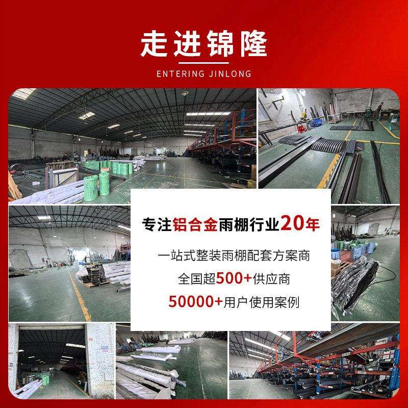 铝合金雨棚露台阳台楼顶遮阳棚户外别墅庭院窗棚PC耐力板防雨棚