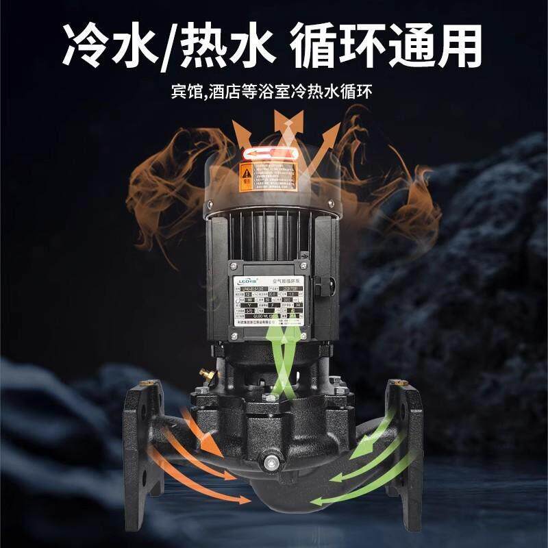 利欧热水循环帮浦空气能管道泵LP大功率立式增压泵高层供水离心泵