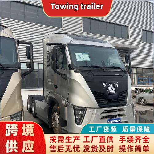 跨境直供重汽豪沃牵引车国五国六库存车解放牵引车牵引车howo