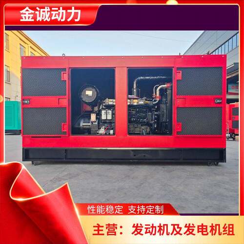 200kw全自动发电机组耐用静音车间消防备用1000千瓦柴油发电机组