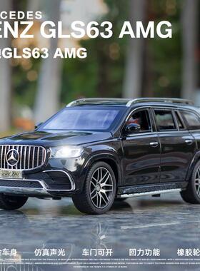 车致1:24大奔GLS630合金汽车模型大号越野车仿真金属车24272盒装