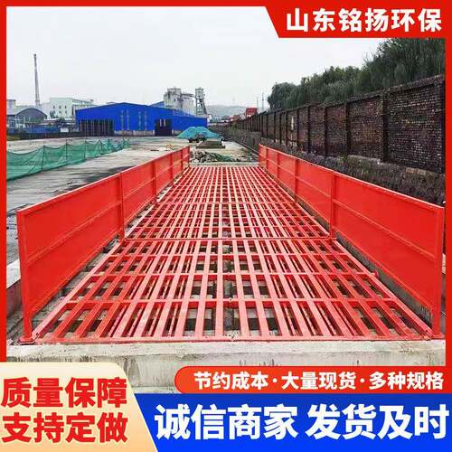 厂家直供工程平板式洗车台移动式免基础洗轮机建筑工地洗车槽