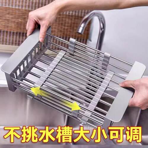 不锈钢厨房洗菜洗菜伸缩沥水篮