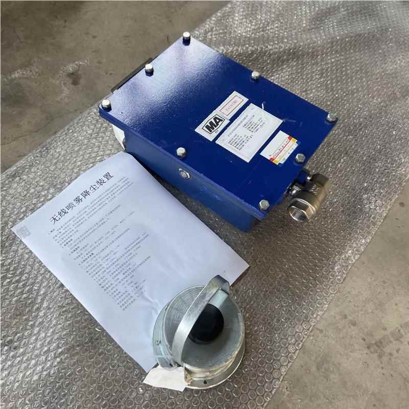 应货供全无ZP12全无无线一体化单现双阀门电控箱 ZP12全线单双阀