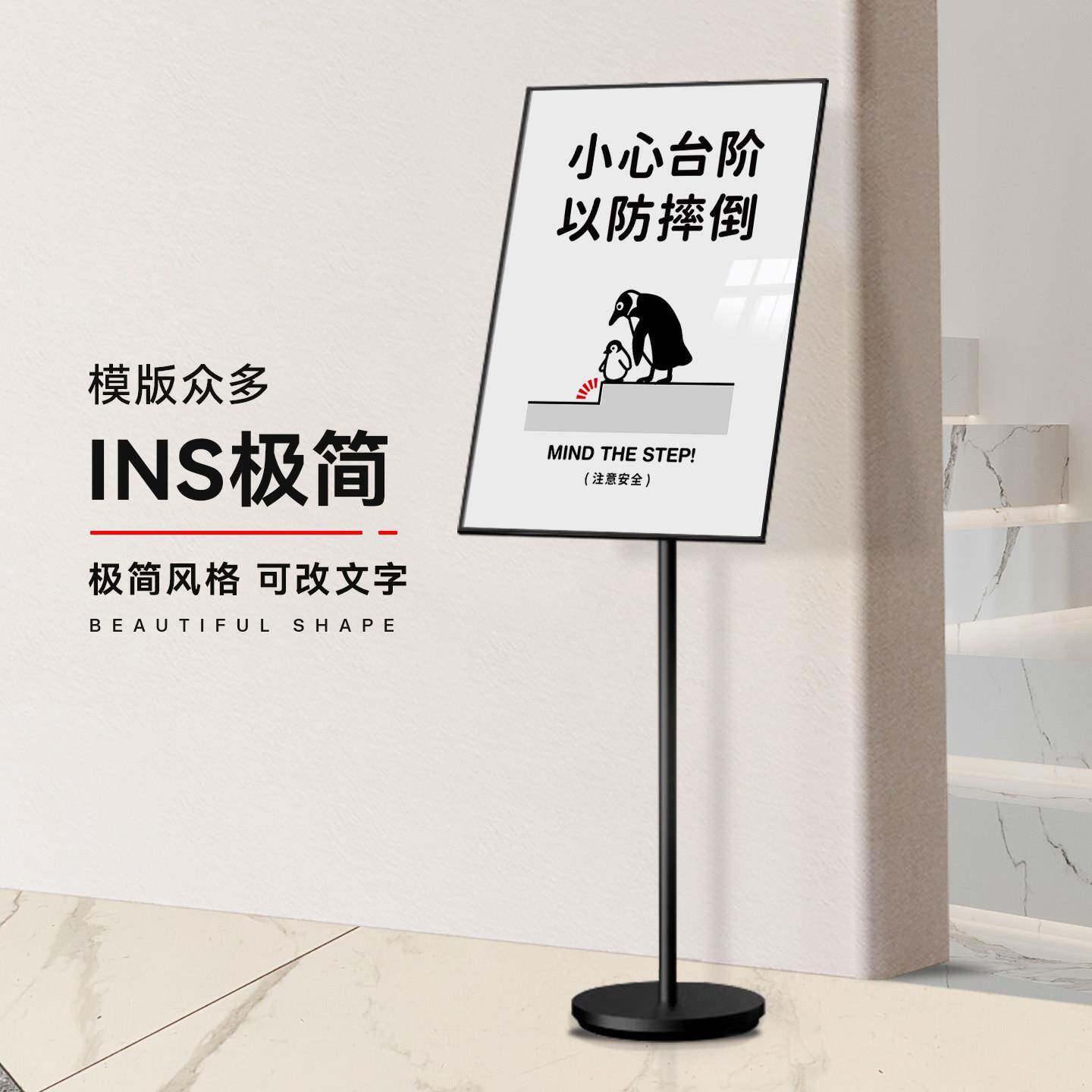 小心台阶警示牌注意上下楼梯注意安全提示牌当心脚下小心绊倒标识