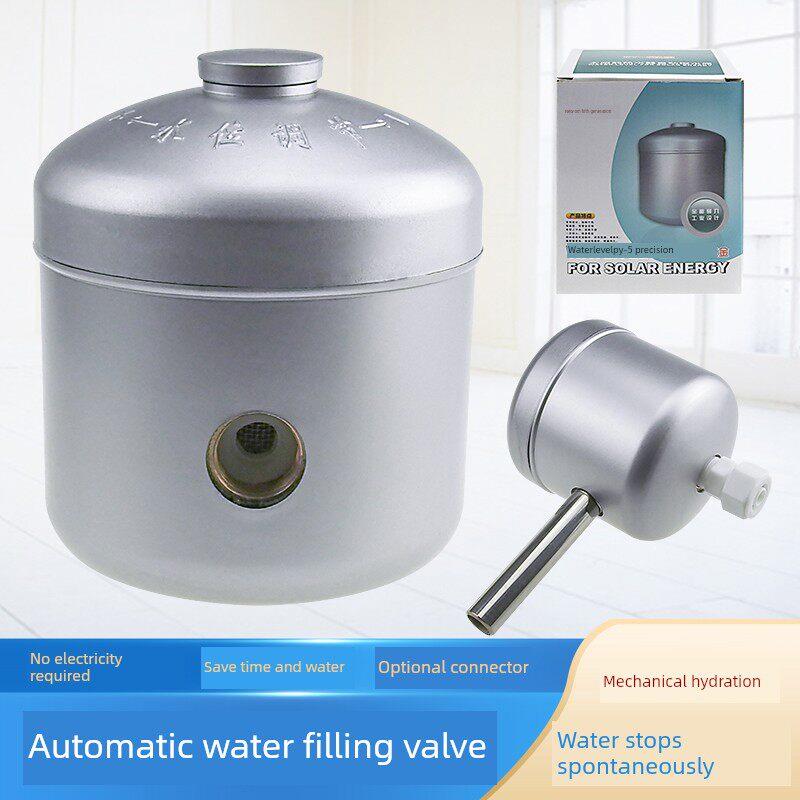 太阳能热水器自动上水阀水位器补水箱控水阀进水自停开关配件大全