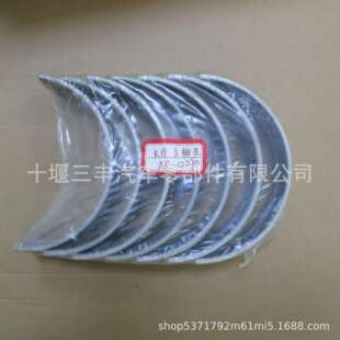 KTA19主轴瓦 发动机K19曲轴瓦AR12270现货QSK19