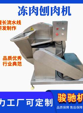 ICA实心丸子加工设备 动全自肉丸成型机 用型绞肉机 斩拌机商厂大