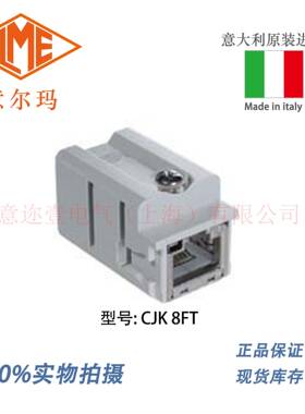 意大利 ILME 意尔玛连接器 CJK 8FT 矩形重载 RJ45