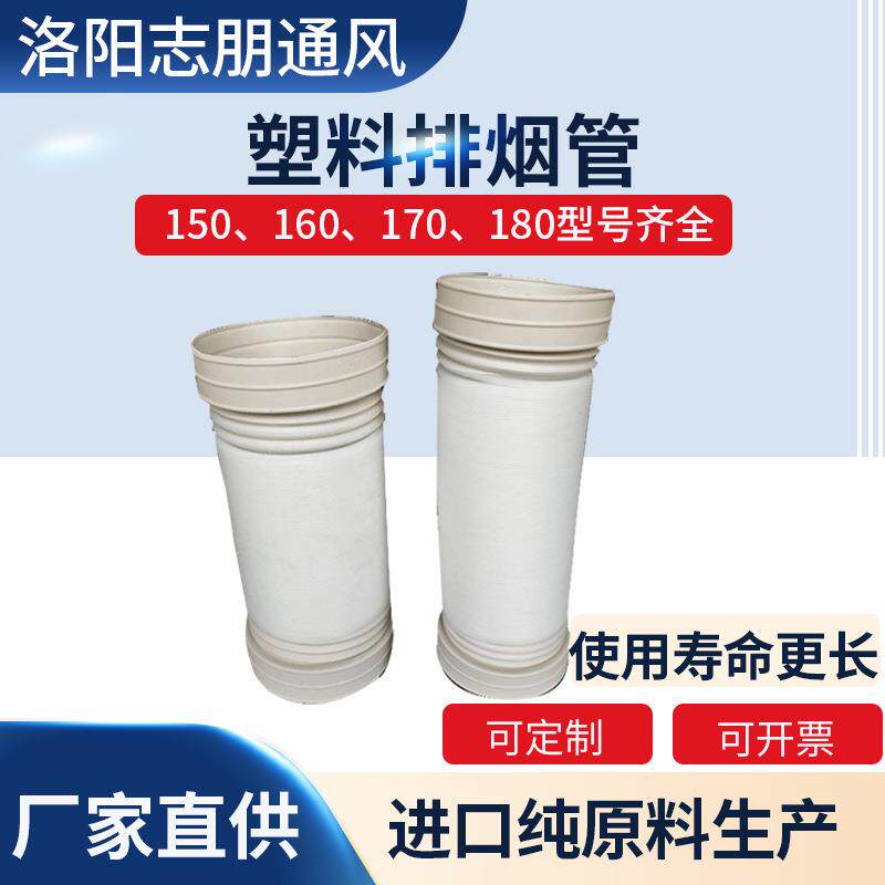 通风塑料管加厚塑料伸缩空调排风管厨房油烟机白色排烟管高温抗压