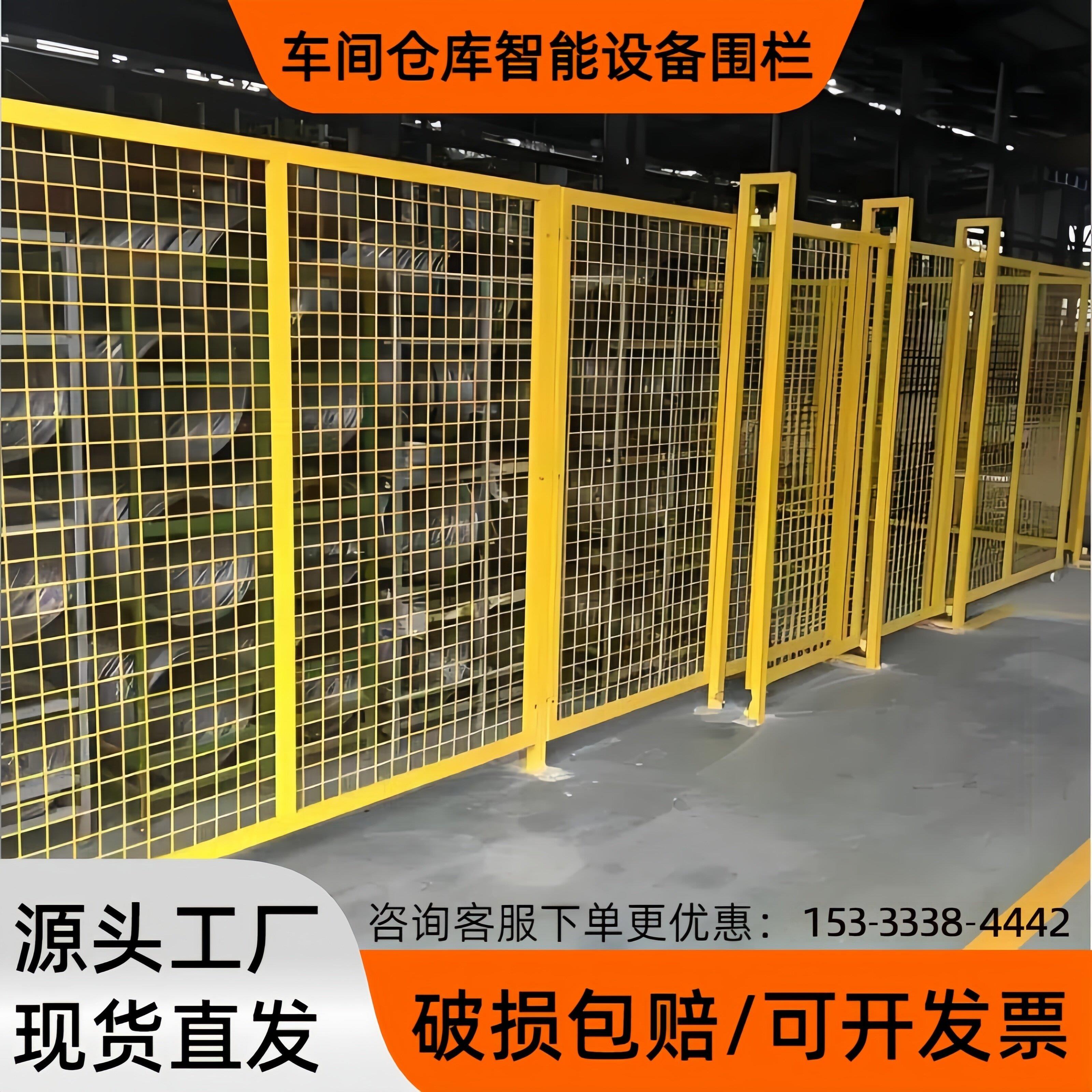 车间隔离网围栏工厂可移动框架护栏网无缝加厚加密仓库隔断防护网