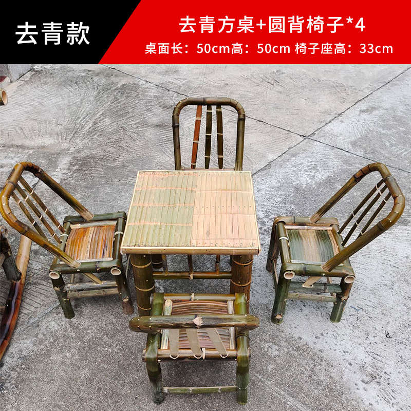 竹子靠背椅家用老式小椅毛单人竹凳子手工编织休闲竹椅子竹椅阳台