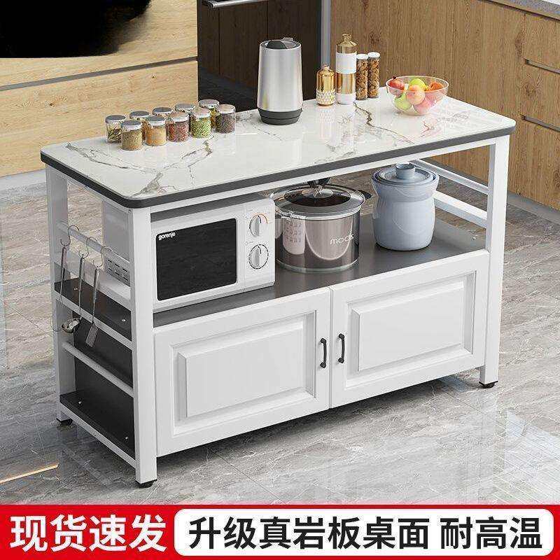 厨房岩板切菜桌操作台落地家用多层置物架微波炉烤箱储物柜双层桌