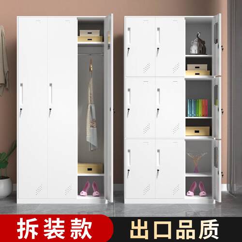 铁皮柜员工储物柜健身房浴室窄边换衣柜钢制寄存柜更衣柜加厚款