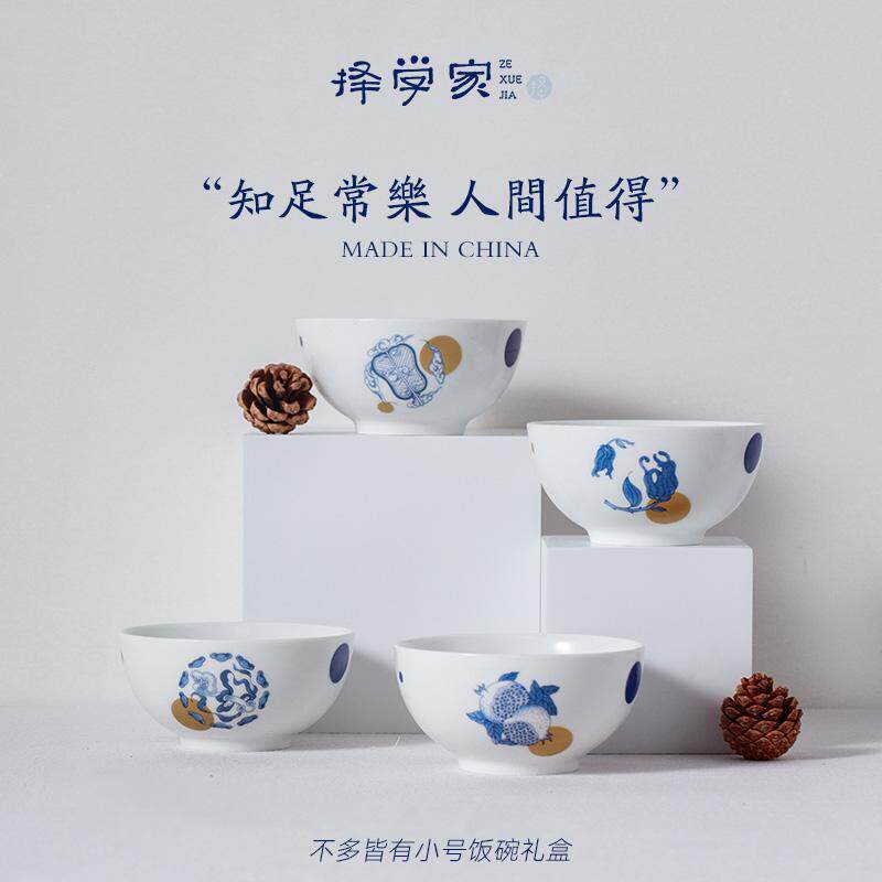 择学家不多皆有四碗系列餐具套餐景德镇陶瓷饭碗汤碗送礼高级感