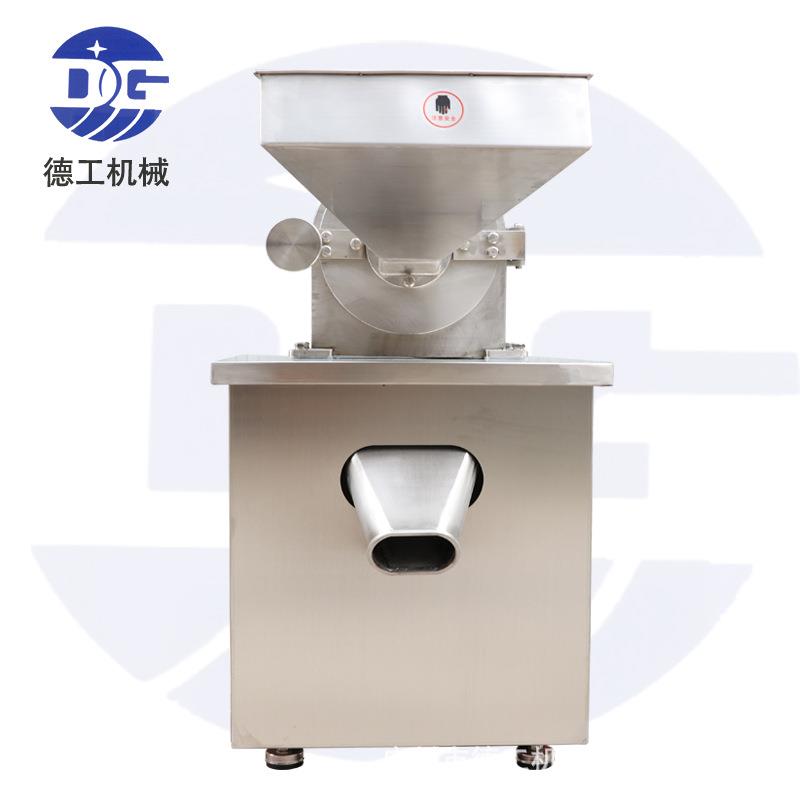 DG-260 大豆玉米大米咖啡磨粉机茶叶磨粉机三七玛卡高产量粉碎机