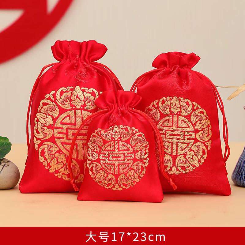结婚用的喜袋婚礼瓜子花生喜糖袋网纱糖果袋束口婚庆喜事红色袋子