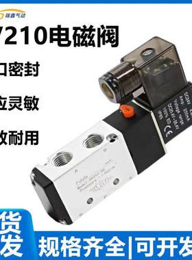 气缸电磁阀4V210-08气动4V310-10控制阀DC24V二位五通换向气阀220
