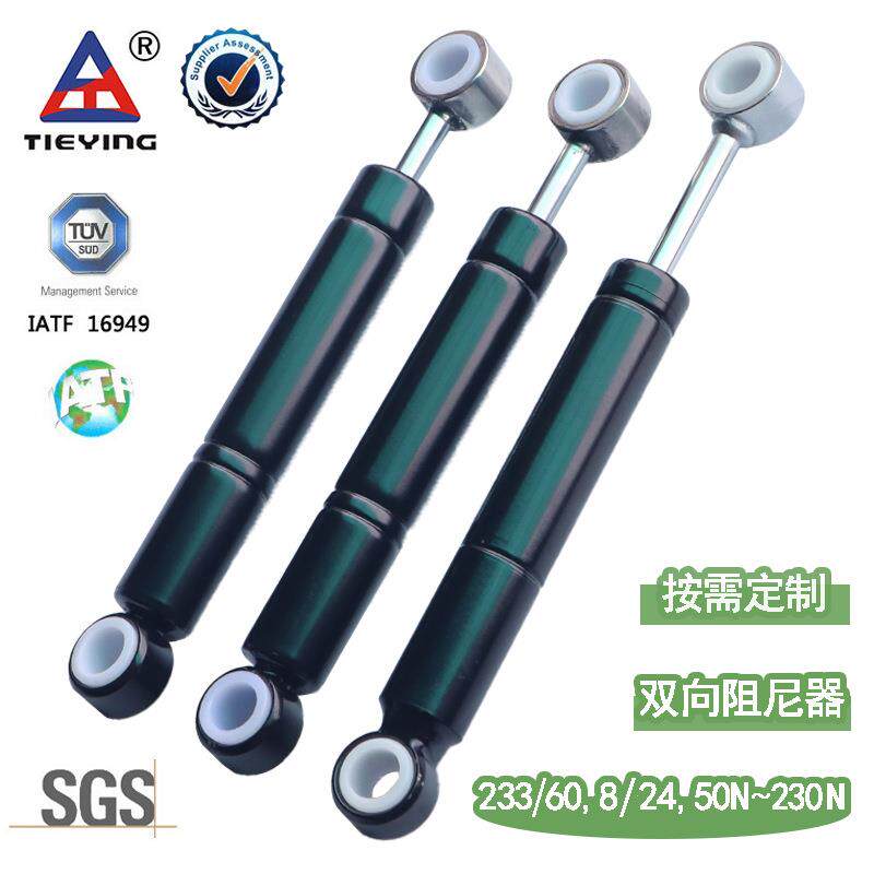 双向阻尼器多规格减震阻尼器家居升降缓冲双向阻尼器