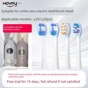 Y20Pro更换头软毛清洁 Plus电动牙刷头Y20 豪威Usmile Smile