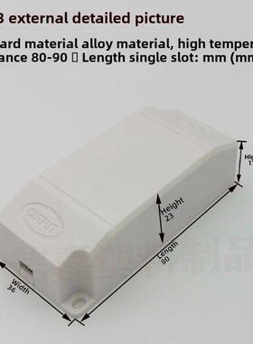 Led驱动电源塑料外壳驱动器塑料外盒控制器外壳阻燃耐高温