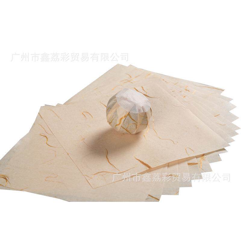 小青柑包装纸普洱龙珠冰岛昔归沱茶包装纸金丝棉纸包邮