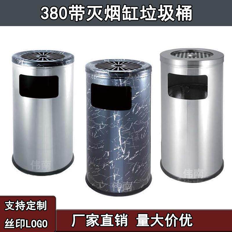 厂家直销商场小区物业写字楼酒店用品不锈钢黑白金圆形丽格垃圾桶