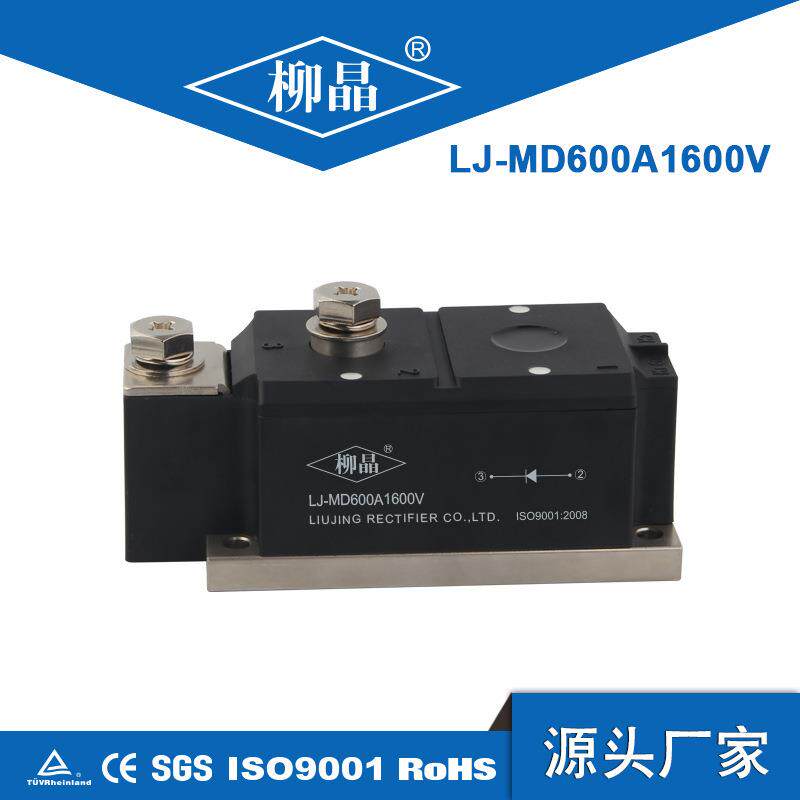 防反冲模块 MD600A1200V 直流充电桩15kw充电用模块 MD600A