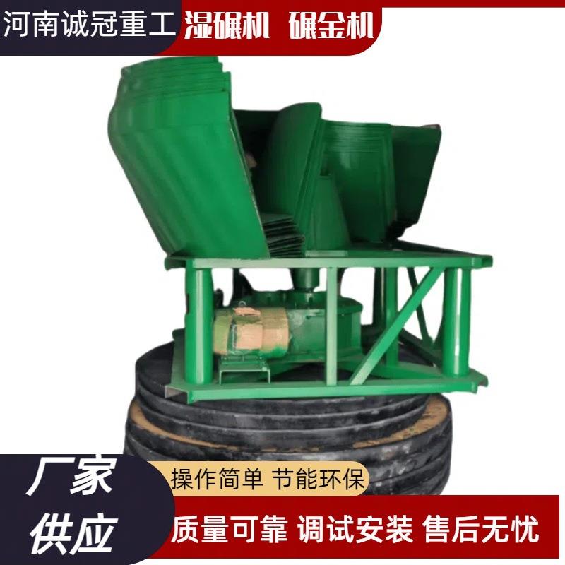 苏丹埃及矿石研磨黄金水碾11001200湿碾机碾金机时产0.4吨
