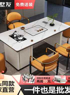 物岩KEL板茶桌椅合约简轻奢带储柜家用办公小户型功夫茶台组茶几