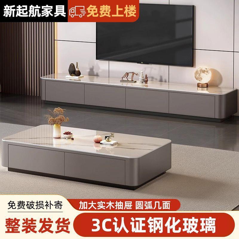 玻璃茶几电视柜组合客厅家用小户型简约现代轻奢风落地茶几带抽屉