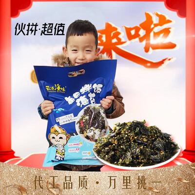 云港海味拌饭海苔碎零食寿司饭团炒海苔拌饭料小包装芝麻紫菜碎