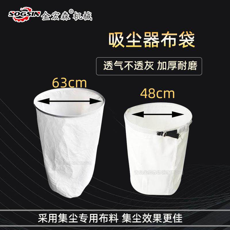 布袋精密裁板锯吸尘器布袋木工推台锯布袋工业推台锯吸尘器布袋