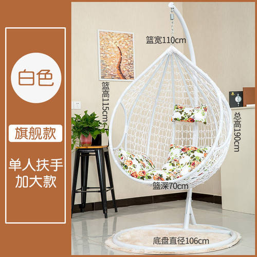 吊椅吊篮藤椅子室内秋千客厅摇篮椅家用成人吊床户外阳台休闲摇丿